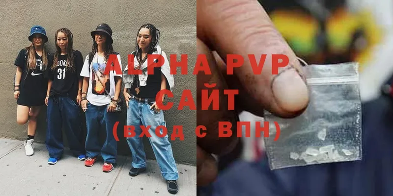 A PVP кристаллы  Соликамск 