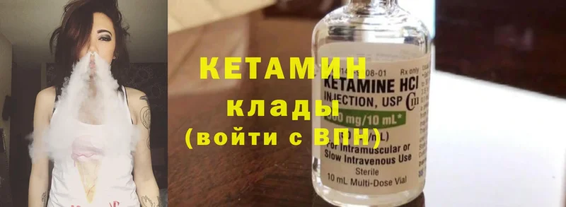 купить   Соликамск  Кетамин ketamine 